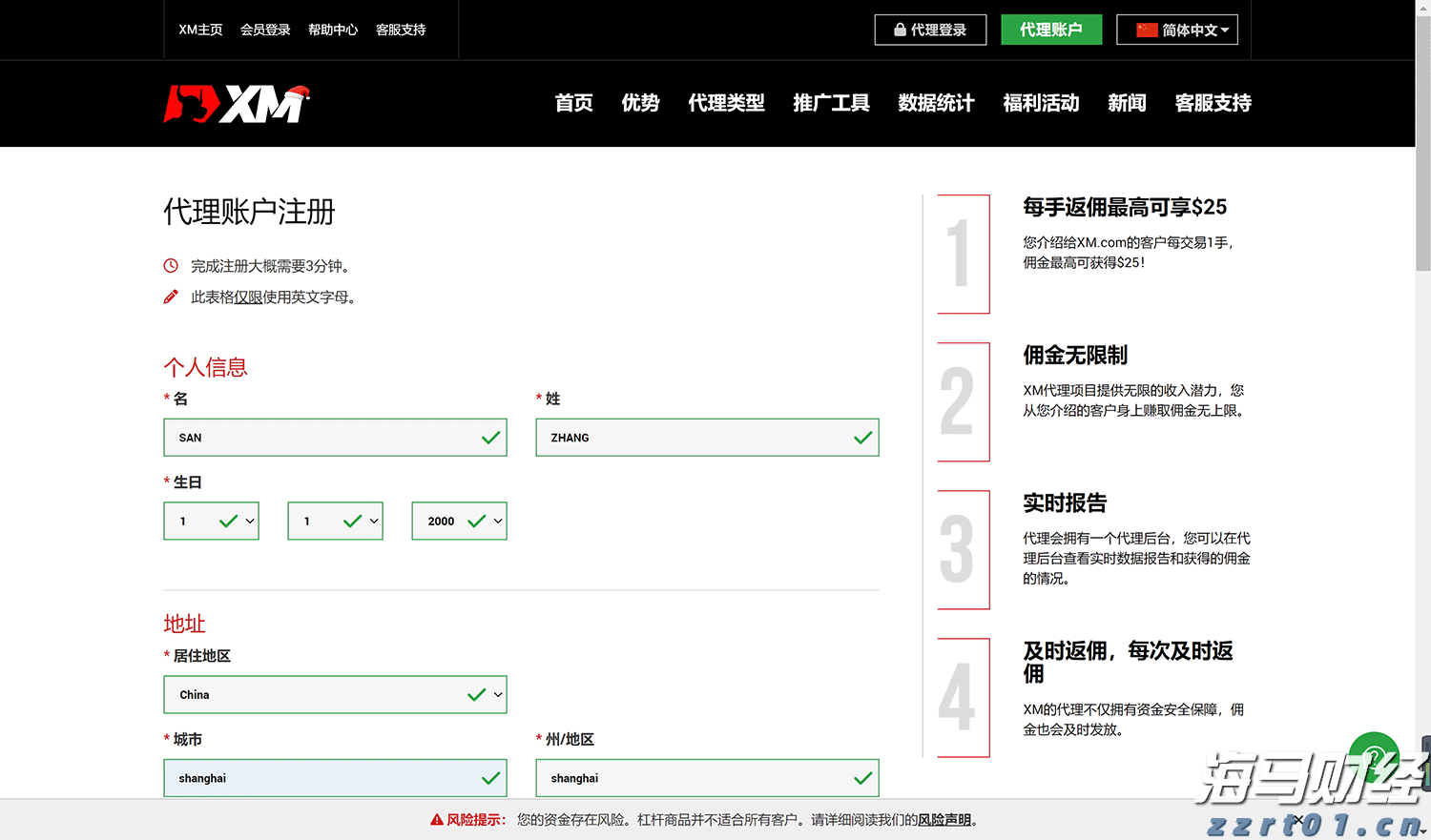从柏林阁楼到4200亿美元帝国：以太坊十年重塑全球金融底层逻辑