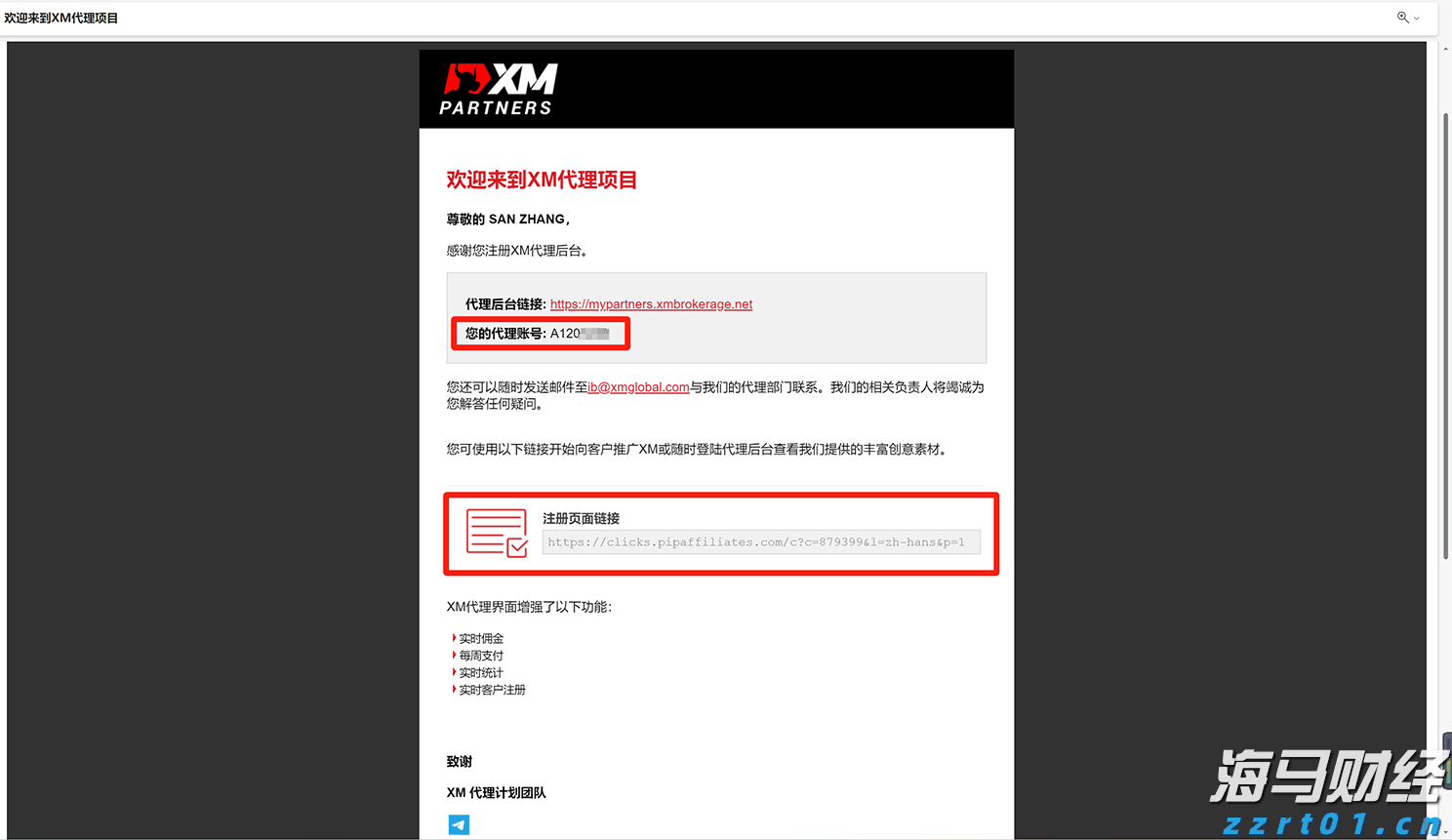从柏林阁楼到4200亿美元帝国：以太坊十年重塑全球金融底层逻辑