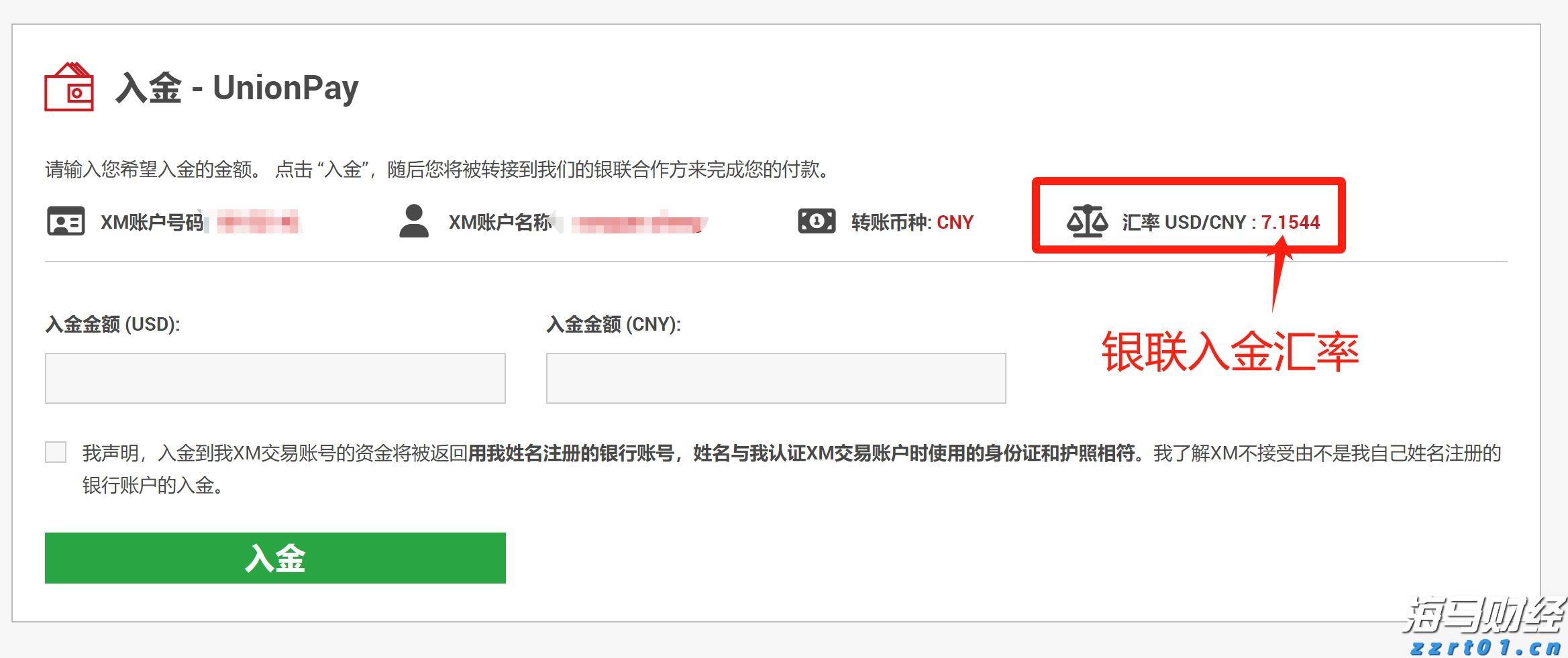 十项硬举措！今年张家口市水旱灾害防御工作这样做