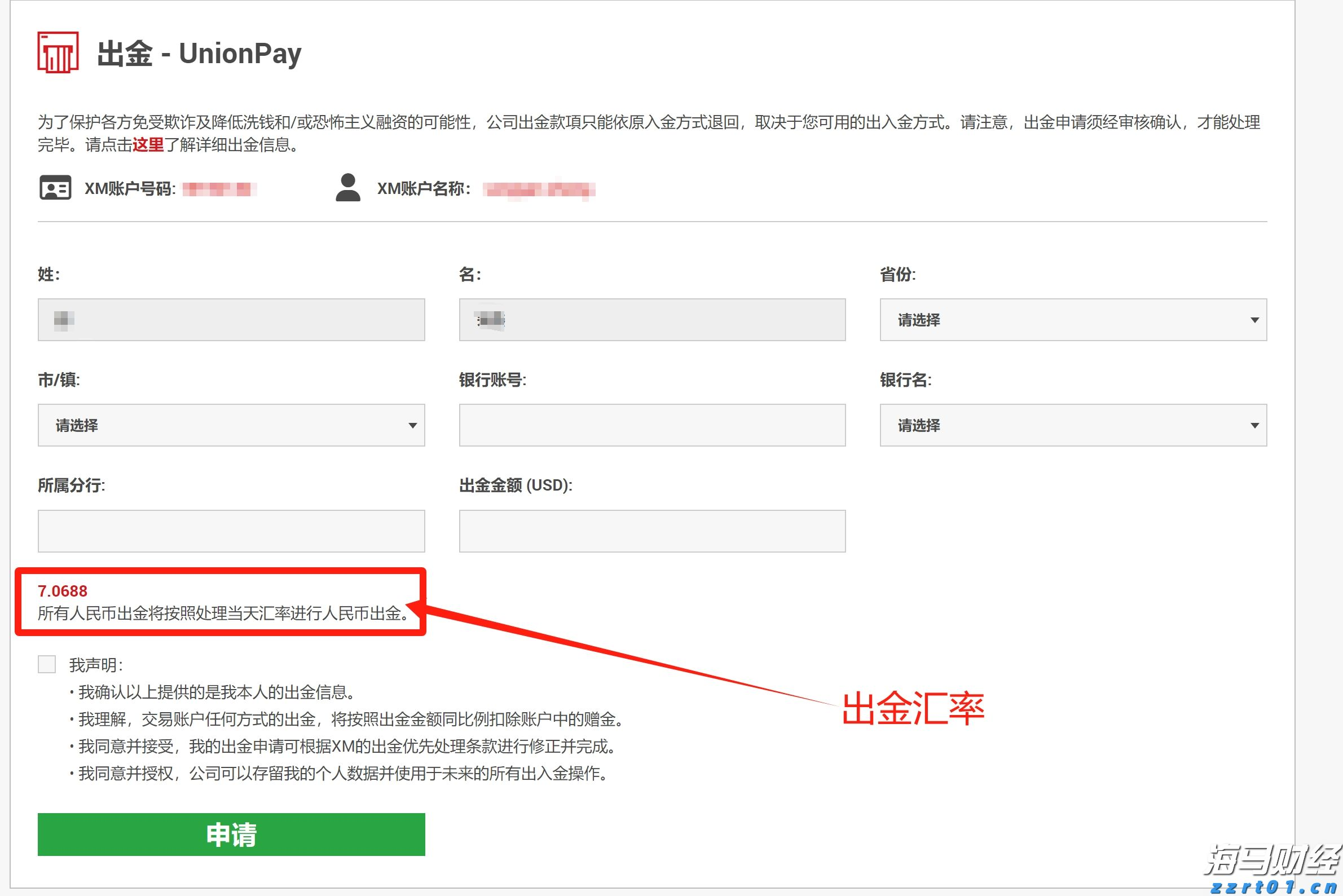 十项硬举措！今年张家口市水旱灾害防御工作这样做