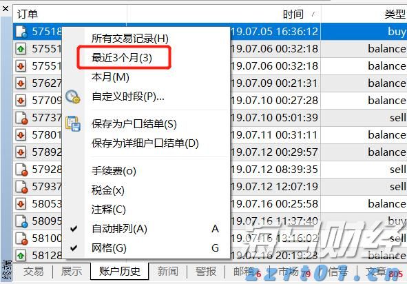 黔西南州2025年中考网上补报志愿须知