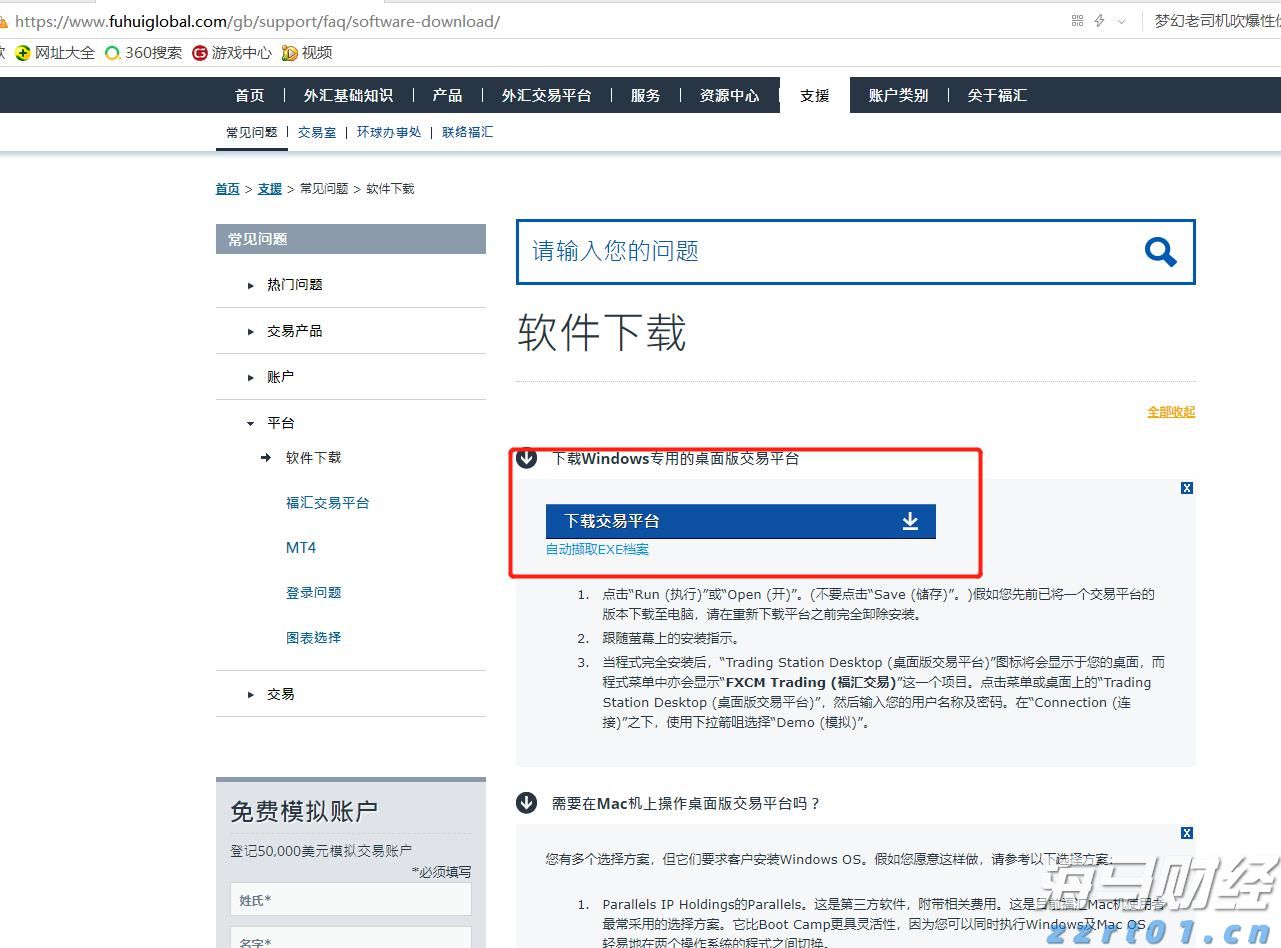A股收评 | 多重利好提振！创业板指收涨近2% 市场逾4100只个股上涨