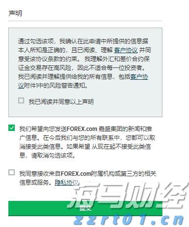 世界黄金协会：央行Q2购金量创三年最低 ETF接棒支撑黄金需求