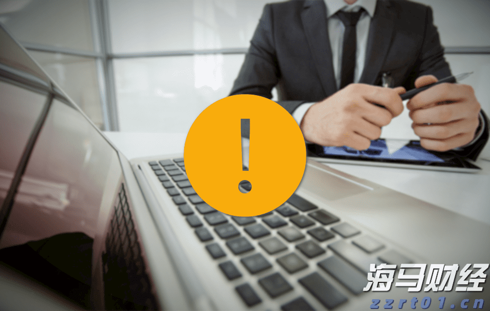 三部门印发《个人消费贷款财政贴息政策实施方案》