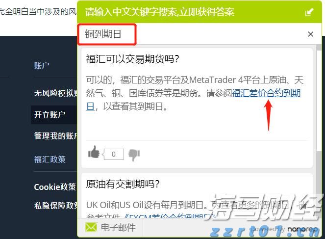 社保基金最新持仓动态：银行股仍被青睐，独特重仓股分析
