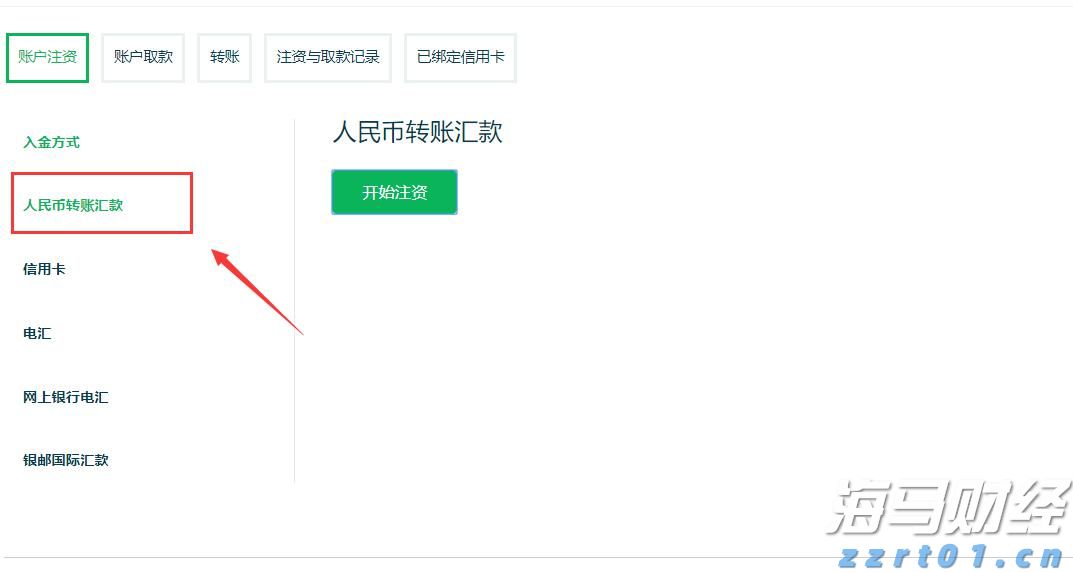 首个全国科普月活动全面启动