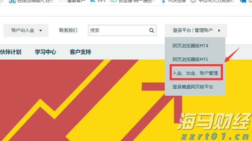首个全国科普月活动全面启动