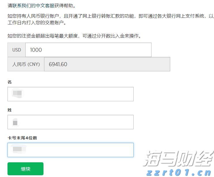 首个全国科普月活动全面启动