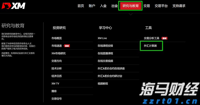 建行贵港分行民营企业贷款占比突破50%