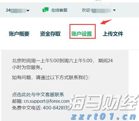 全民健身潮涌贵港 运动之城活力无限