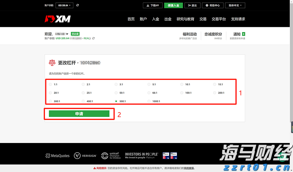 防汛防台风四级应急响应启动！国家防总派出工作组赴广东