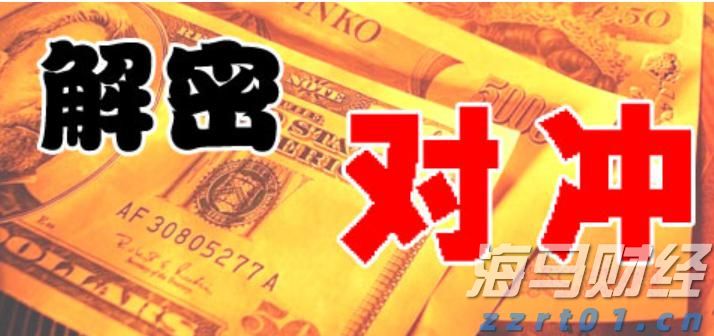中上协发布2025年上市公司现金分红榜单