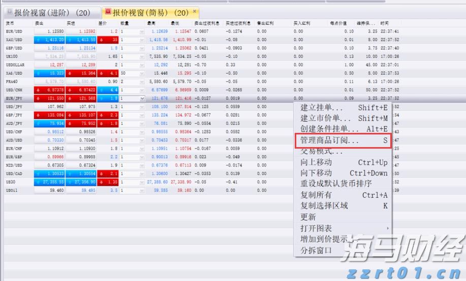 我市开展“贵港甄选”区域公共品牌采风活动
