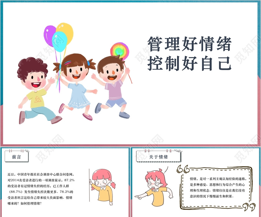 外交部：天津峰会取得八大成果 制定上合组织未来10年发展战略