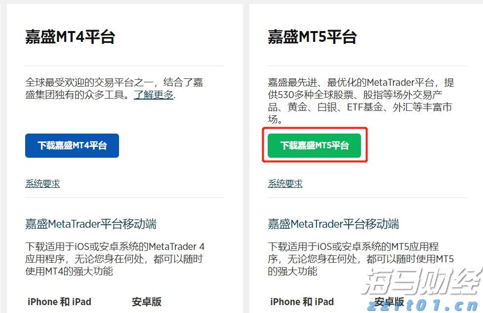 民生银行合肥分行赋能中小微外贸企业“出海远航”