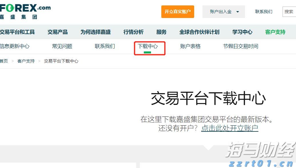 民生银行合肥分行赋能中小微外贸企业“出海远航”