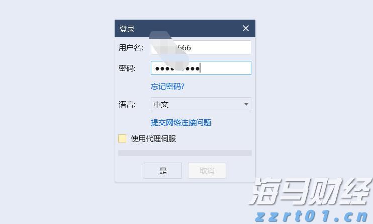 快讯丨2024年度县（市、区）党委书记和市直有关工委（党委、党组）书记抓基层党建工作述职评议会召开