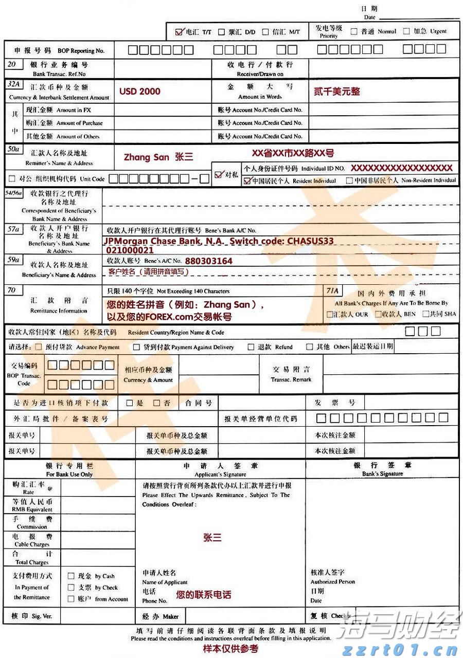 加密货币矿机生产商Bgin Blockchain(BGIN.US)缩减IPO规模 现计划募资3600万美元