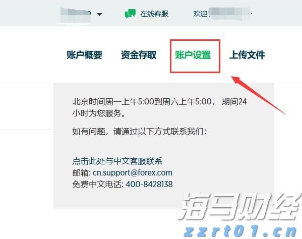 天风证券：反内卷推动下，风电设备与农化行业或迎转机
