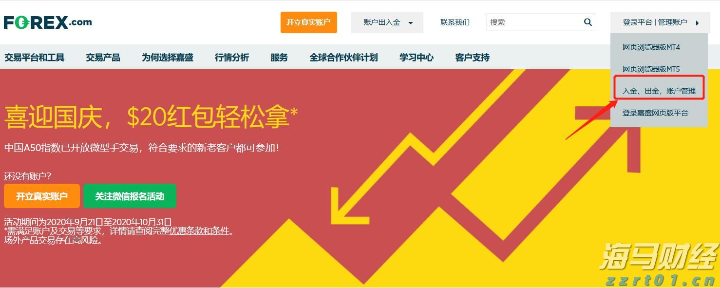 天风证券：反内卷推动下，风电设备与农化行业或迎转机