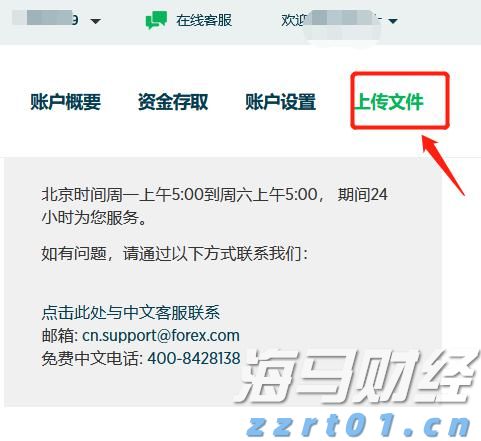 地球附近“三体”星系中观测到宜居带候选行星