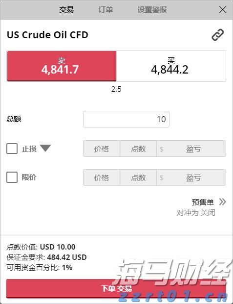 换建材家具，每人补贴最高2万元！珠海“焕新”活动又来了