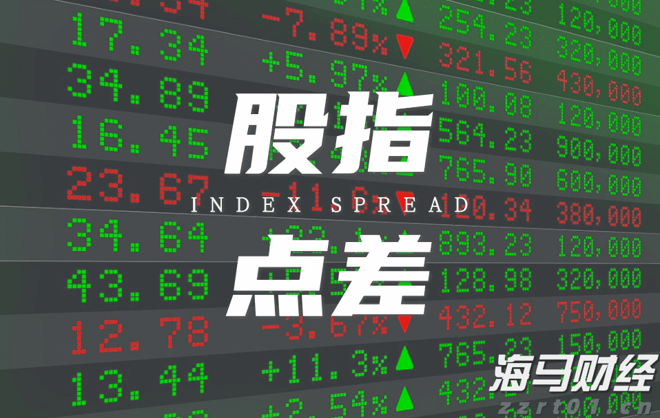 台积电(TSM.US)泄密案与半导体关税威胁，导致新兴市场股票下滑