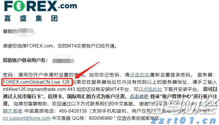 张家口市车宝明、司珍荣登“河北好人榜”