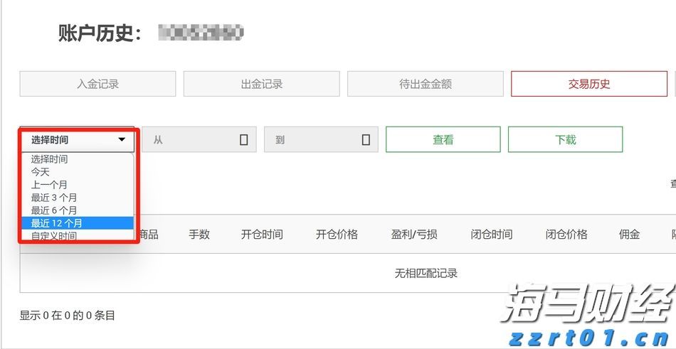 2025年桂平麻垌荔枝嘉年华系列活动开幕