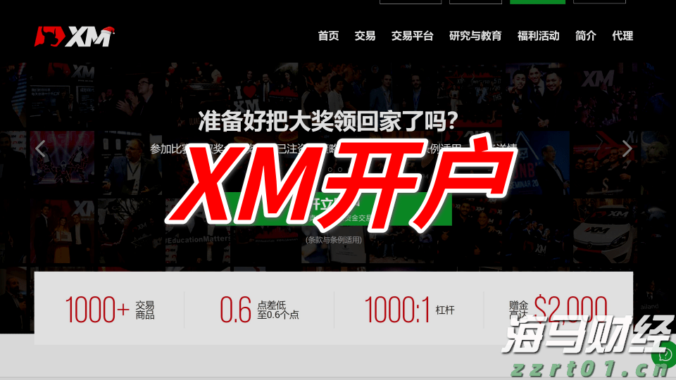 超预期业绩与高景气度推动玉柴国际(CYD.US)股价大幅上涨