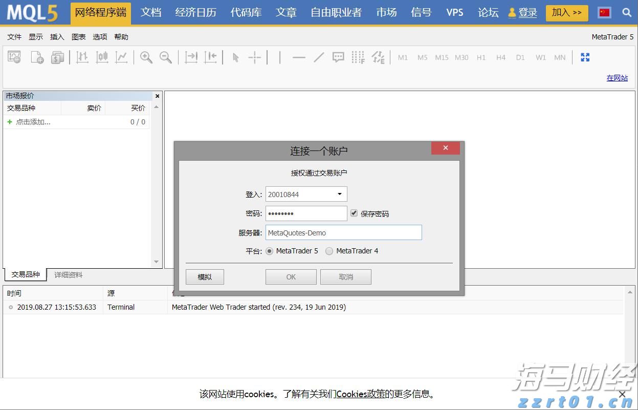 增值税法实施条例向社会公开征求意见，有哪些看点？