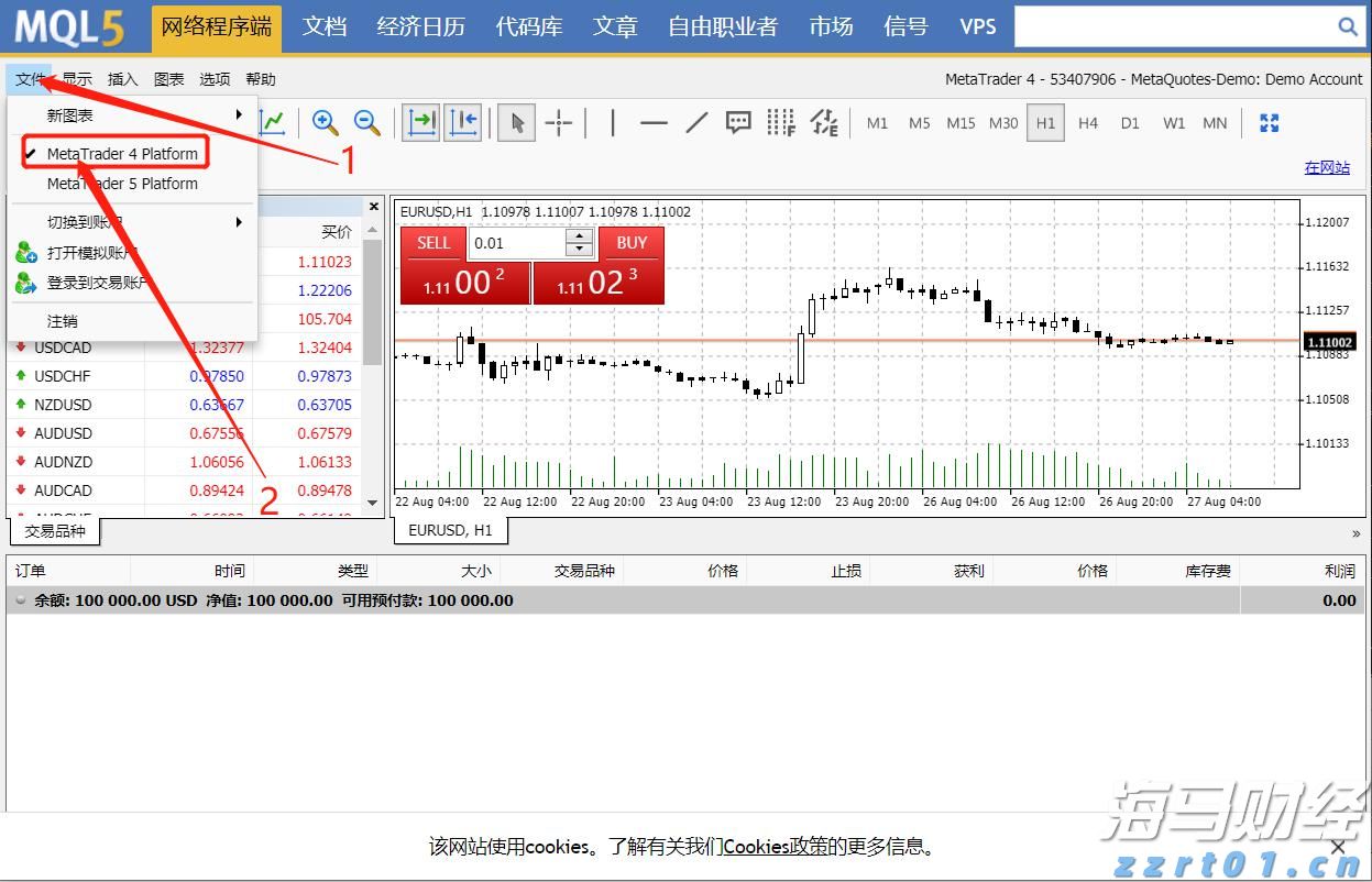 增值税法实施条例向社会公开征求意见，有哪些看点？