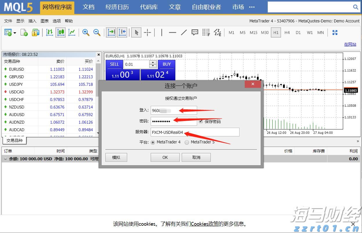 增值税法实施条例向社会公开征求意见，有哪些看点？