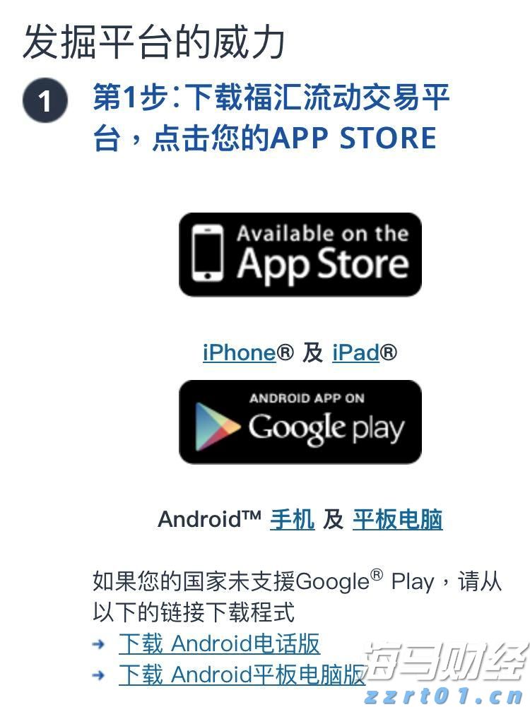 刷脸通关！“无感通行”技术将助力十五运会