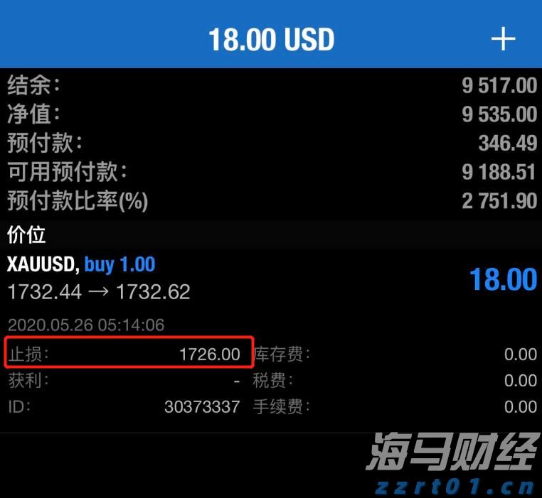 中国进出口银行前5个月投放对外贸易领域贷款4600亿元