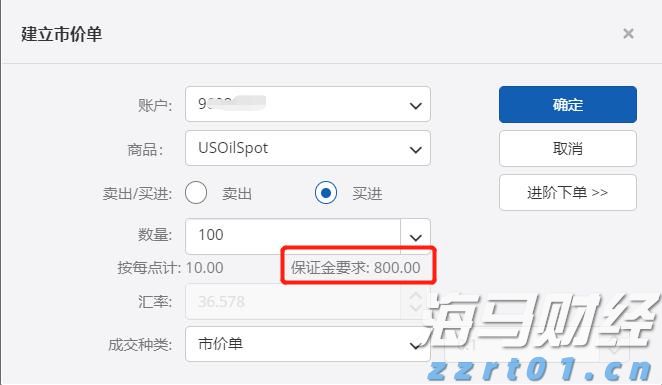 中国进出口银行前5个月投放对外贸易领域贷款4600亿元