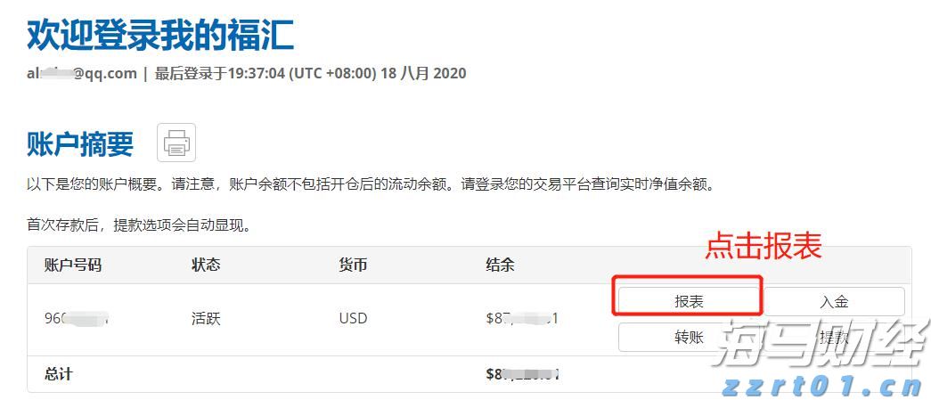 台风、海浪、风暴潮三预警齐发！湛江防风应急响应提升为Ⅲ级