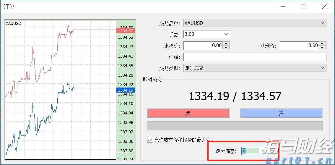 香港投资推广署举办研讨会 探讨如何利用香港国际金融中心优势 带动内地企业出海新机遇