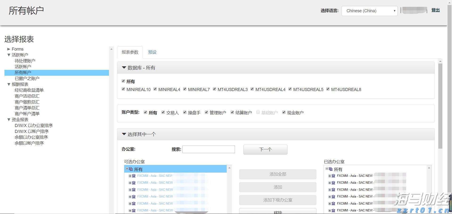 S308线两项公路改建工程开工