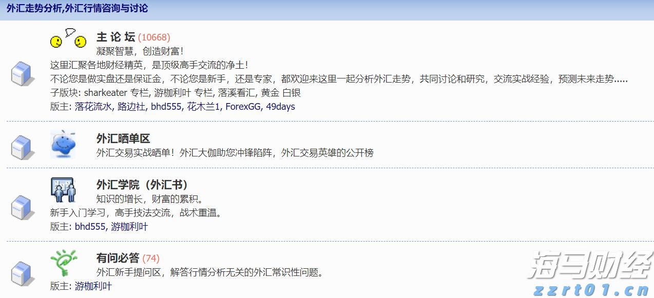 全力以赴抓落实 奋力夺取“开门红”——访市发展改革委主任罗翼