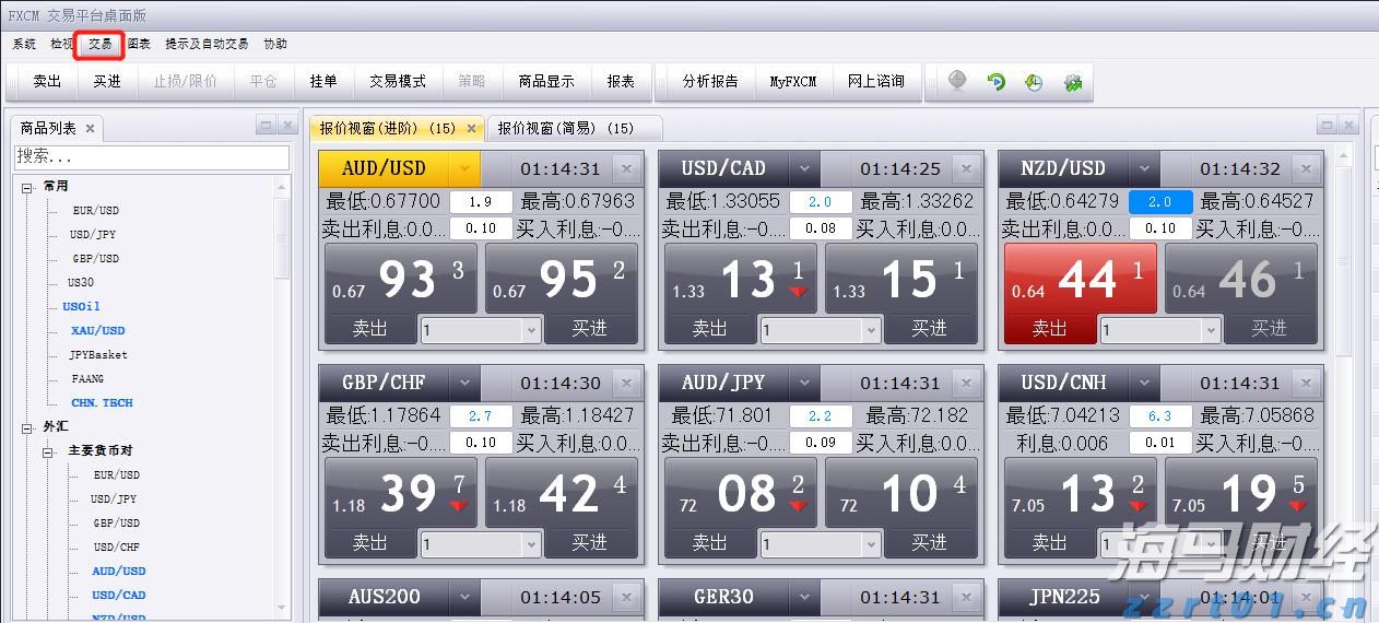今年主汛期 ：台风生成晚但数量多，风雨影响大