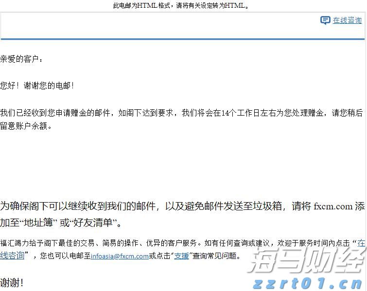 公募基金六大最新排名：二季度35家基金非货规模增长超百亿