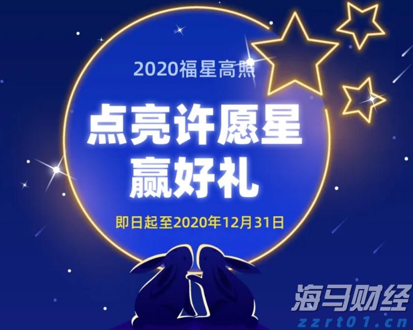 公募基金六大最新排名：二季度35家基金非货规模增长超百亿