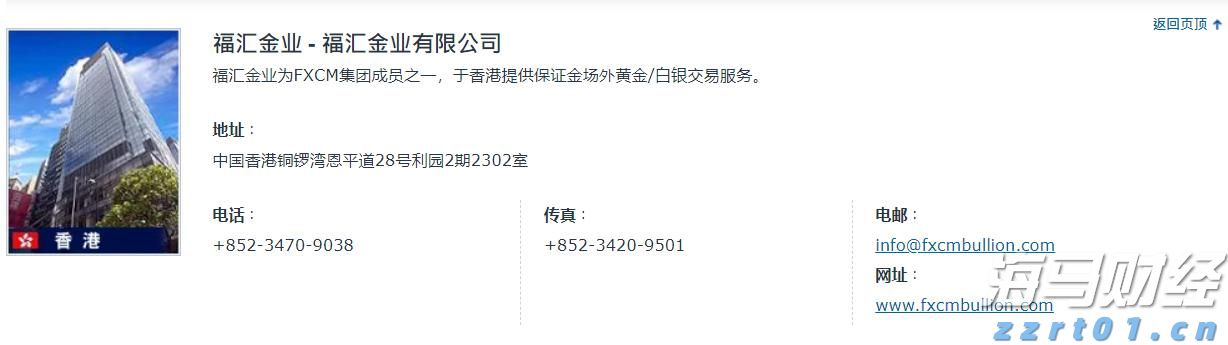 广湛高铁阳春东牵引变电所成功受电启用
