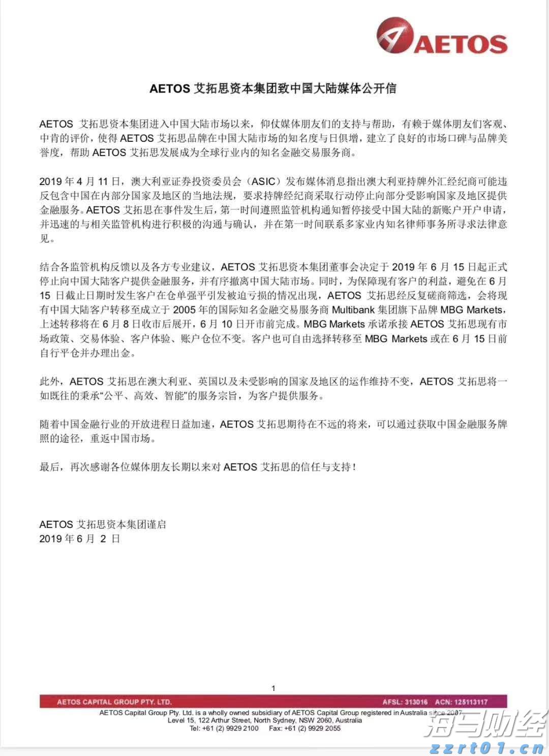 摩根大通Q2持仓：重仓科技企业 增持英伟达(NVDA.US)和微软(MSFT.US)
