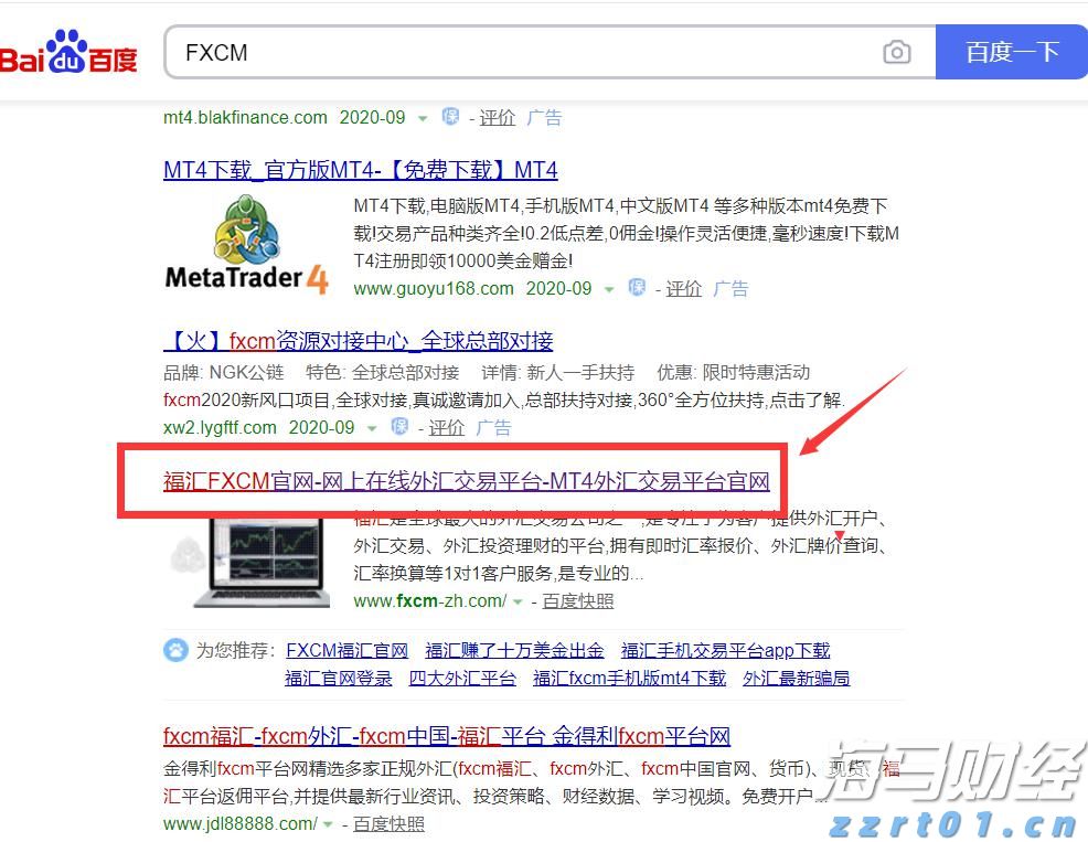 市工业和信息化局党组书记、局长陈晓东：锚定高质量发展 以实干开启新篇章