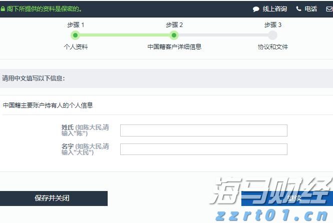 好生活，享平安！中国平安“三省工程”发布“享平安”客户权益体系，覆盖体教文健四大场景