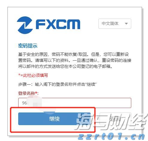 贸易战警报降低！美国关税影响低于预期，华尔街松了一口气