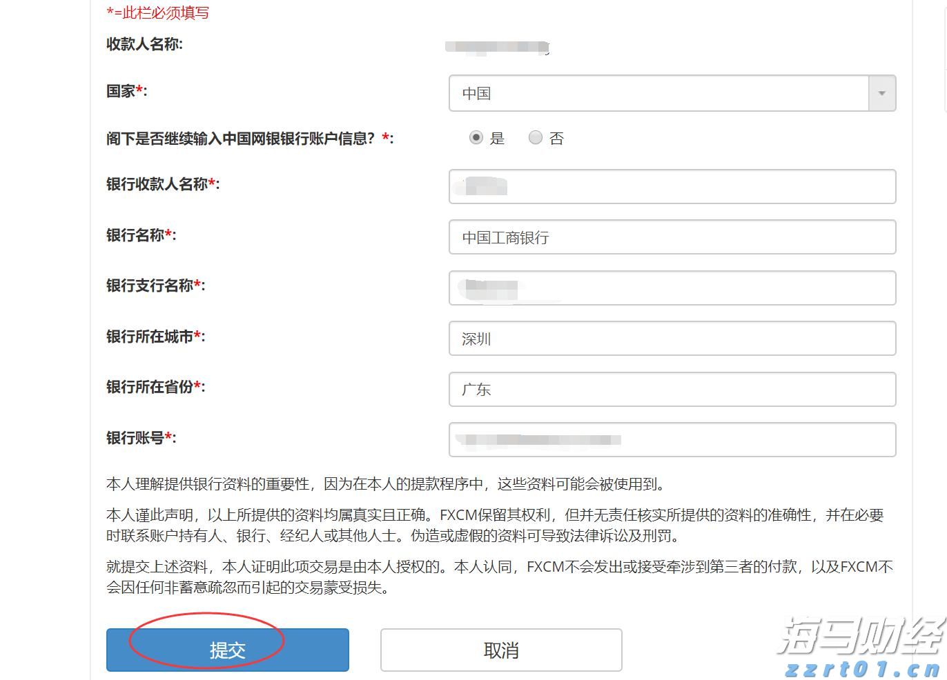 共同守护校园安全！珠海消防发布开学季消防安全指南→