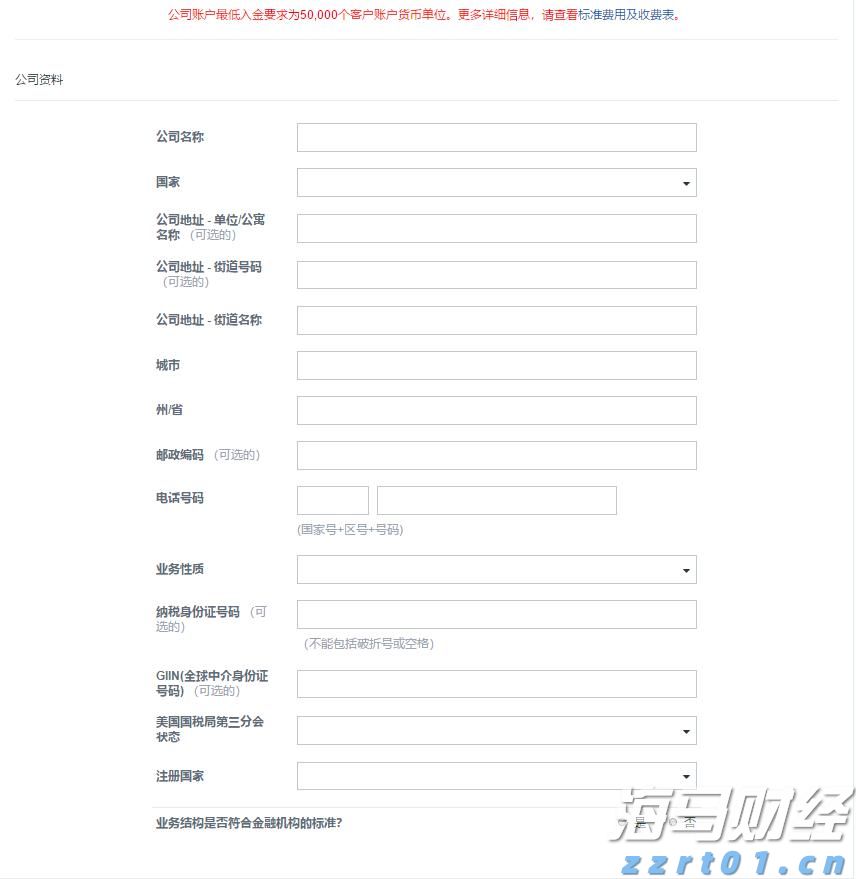 港元拆息普遍上升 一个月拆息回到1%水平